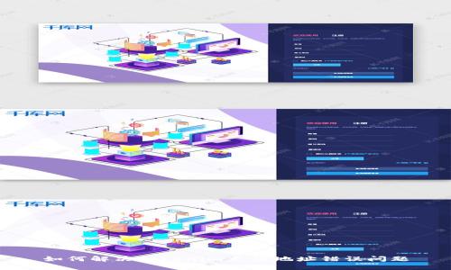 如何解决Tokenim充值地址错误问题