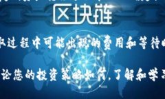 如何将FIL放入以太坊钱包