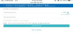 Tokenim是什么？全面解析其
