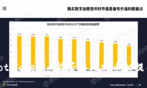 bgiaotiTokenim能否与比特币相提并论？